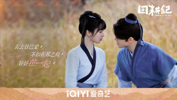 Картинка кино+фильмы romance+on+the+farm пара разговор