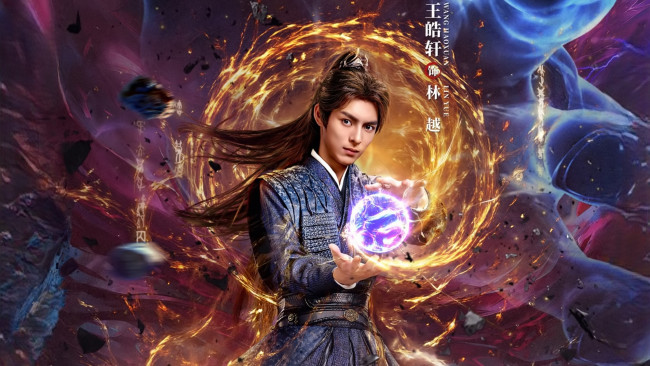 Обои картинки фото кино фильмы, the time of rebirth, ван, хао, сюань, the, time, of, rebirth