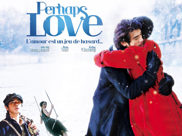 Обои картинки фото кино, фильмы, perhaps, love