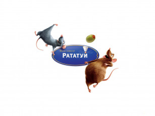 Картинка мультфильмы ratatouille