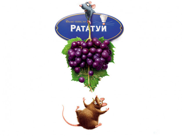 Обои картинки фото мультфильмы, ratatouille