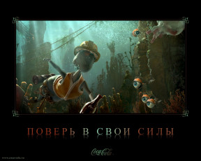 Картинка бренды coca cola