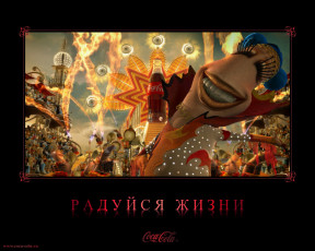 Картинка бренды coca cola