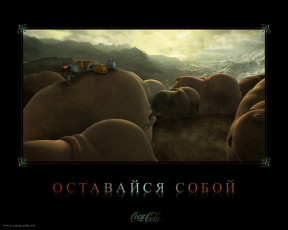 Картинка бренды coca cola
