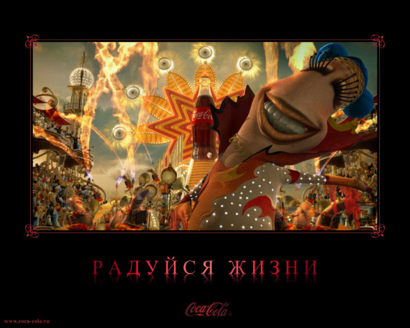 Обои картинки фото бренды, coca, cola