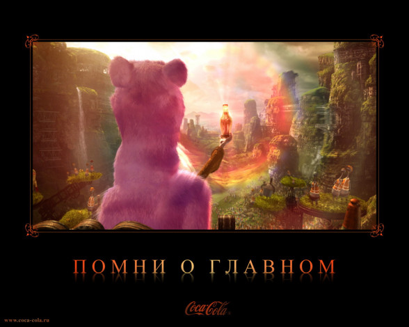 Обои картинки фото бренды, coca, cola
