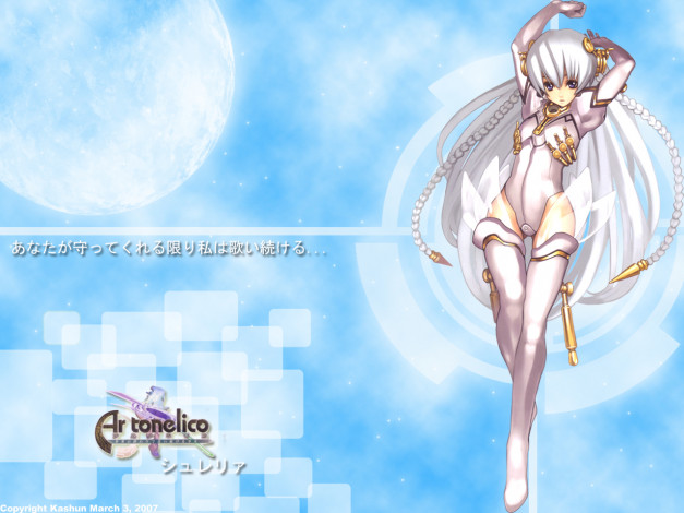 Обои картинки фото аниме, ar, tonelico