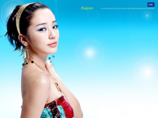 обоя бренды, dhc