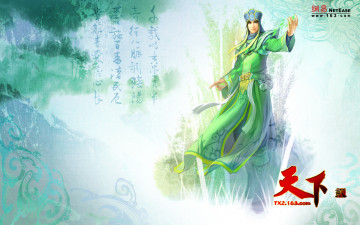 Картинка видео игры ~~~другое~~~