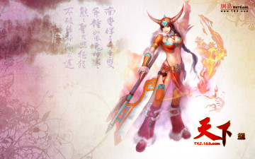 Картинка видео игры ~~~другое~~~