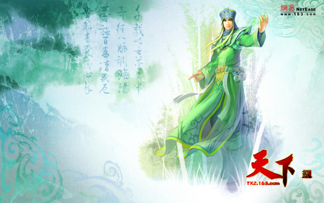 Обои картинки фото видео, игры, ~~~другое~~~