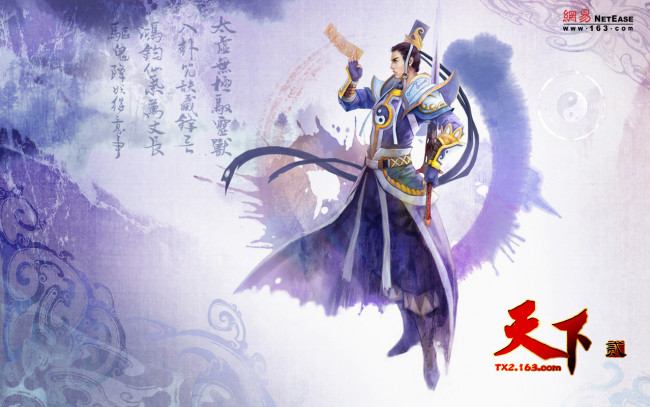 Обои картинки фото видео, игры, ~~~другое~~~