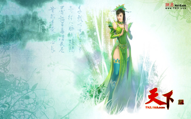 Обои картинки фото видео, игры, ~~~другое~~~