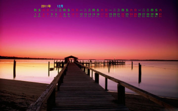 Картинка календари природа вечер вода