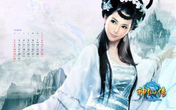 Картинка календари девушки девушка