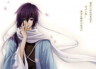 Картинка аниме hakuoki парень фон