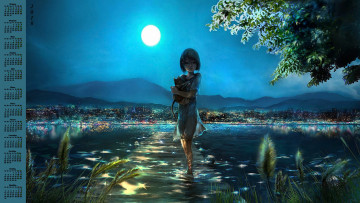 Картинка календари рисованные +векторная+графика очки взгляд 2018 девушка кошка дерево ночь