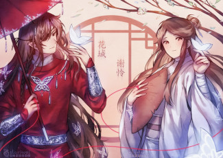 Картинка аниме tian+guan+ci+fu благословение небожителей tian guan ci fu мосян тунсю