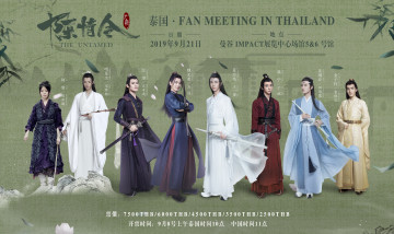 Картинка кино+фильмы the+untamed the untamed неукротимый повелитель чэньцин мосян тунсю mo dao zu shi магистр дьявольского культа