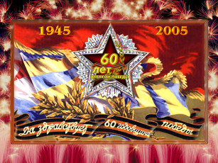 Картинка разное символы ссср россии