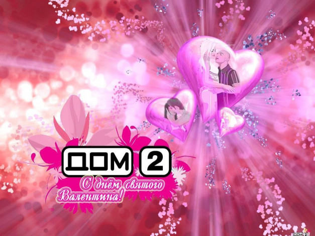 Обои картинки фото бренды, дом