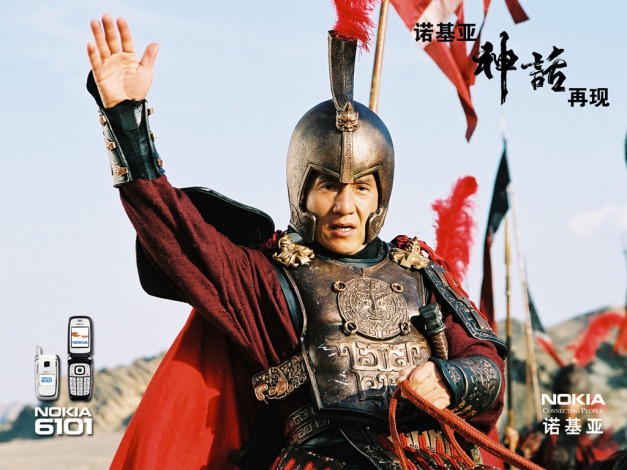 Обои картинки фото бренды, nokia, фильм, джеки чан, фэнтези, боевик, драма, комедия, миф, san wa