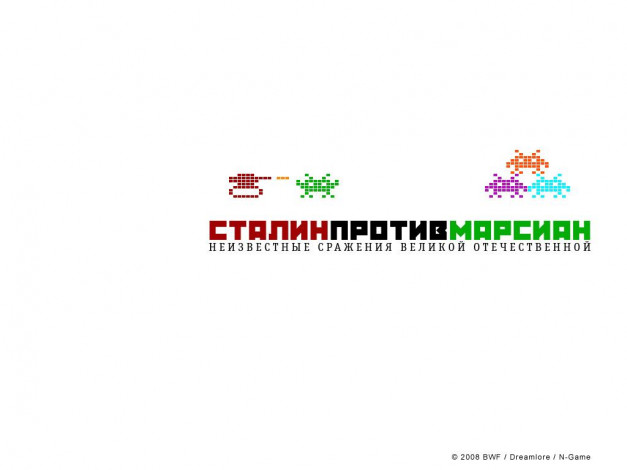 Обои картинки фото сталин, против, марсиан, видео, игры