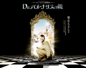 Картинка the imaginarium of doctor parnassus кино фильмы