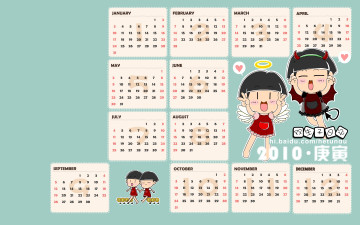 Картинка календари рисованные векторная графика