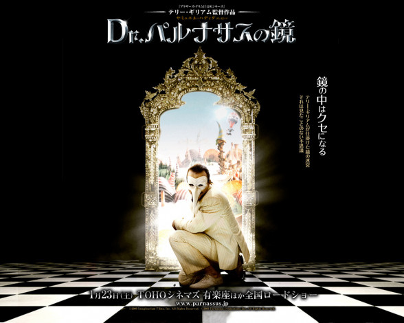 Обои картинки фото the, imaginarium, of, doctor, parnassus, кино, фильмы