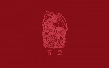 Картинка рисованное минимализм 2015 год happy new year