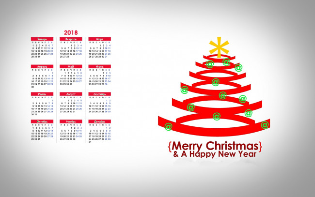 Обои картинки фото календари, праздники,  салюты, 2018, узор