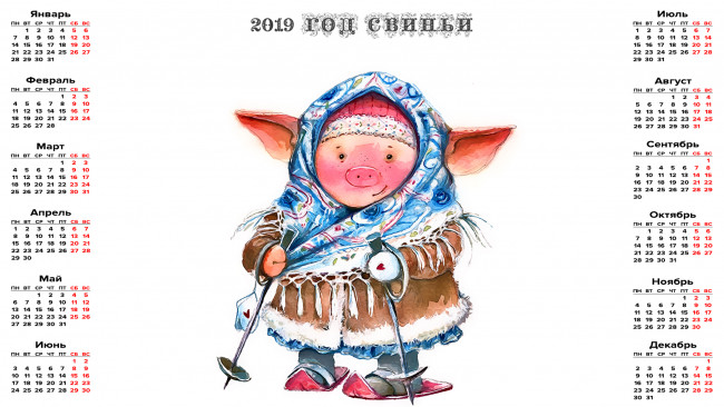 Обои картинки фото календари, праздники,  салюты, платок, свинья, лыжи, поросенок