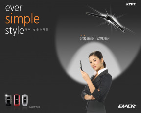 Картинка ever бренды