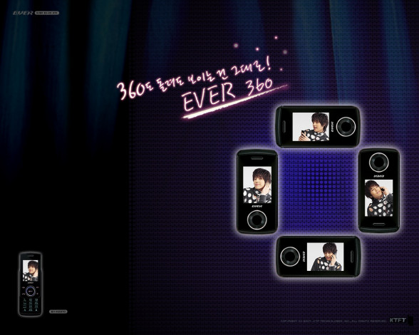 Обои картинки фото ever, бренды