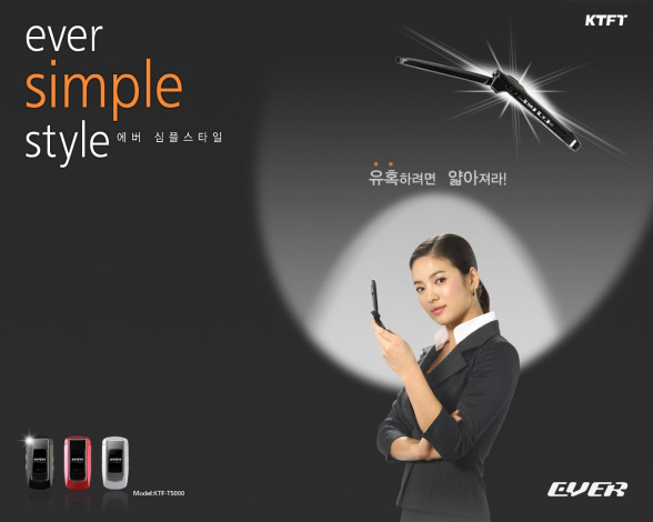 Обои картинки фото ever, бренды