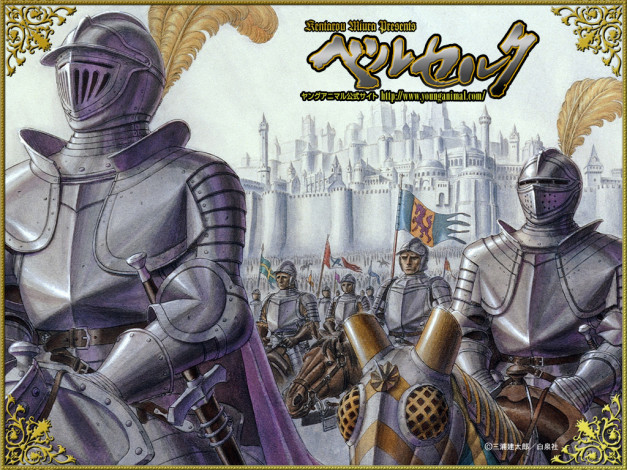 Обои картинки фото аниме, berserk