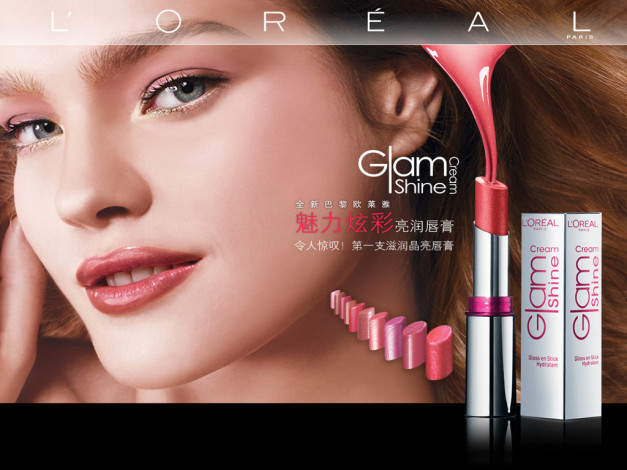 Обои картинки фото бренды, l`oreal