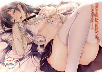 Картинка ace аниме unknown +другое девушка взгляд фон