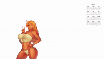 Картинка аре календари рисованные +векторная+графика 2018 женщина взгляд