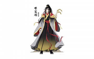 Картинка аниме mo+dao+zu+shi вэй усянь колосья