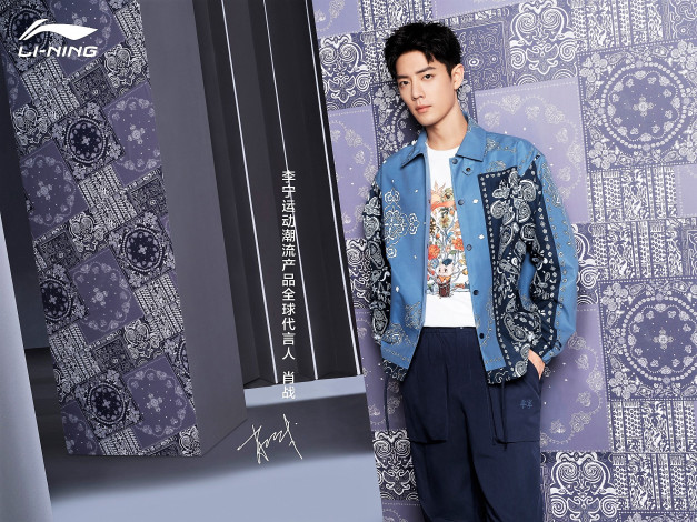 Обои картинки фото мужчины, xiao zhan, актер, куртка, орнамент