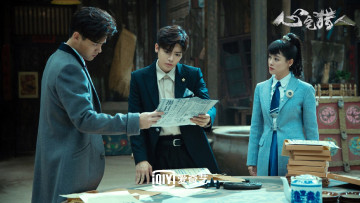 Картинка кино+фильмы psych-hunter команда газета бумаги