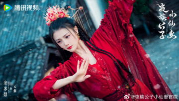 Картинка кино+фильмы vampire+young+master+and+little+witch девушка танец