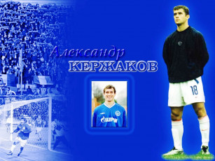 Картинка спорт футбол