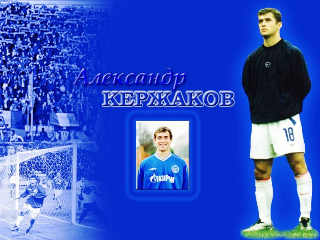 Обои картинки фото спорт, футбол