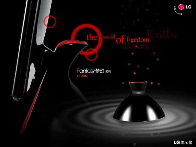 Обои картинки фото бренды, lg