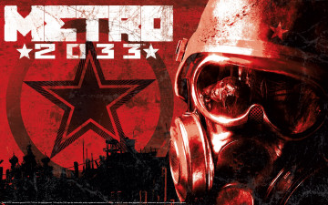 Картинка metro 2033 видео игры