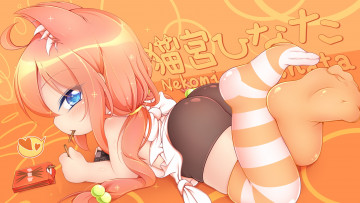 Картинка hinata+channel аниме животные +существа девушка взгляд фон