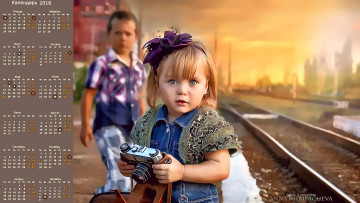 Картинка календари компьютерный+дизайн фотоаппарат девочка взгляд рельсы